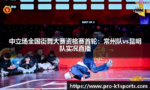 k1体育官方网站