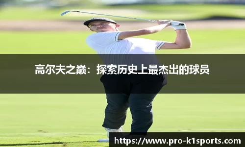 k1体育平台