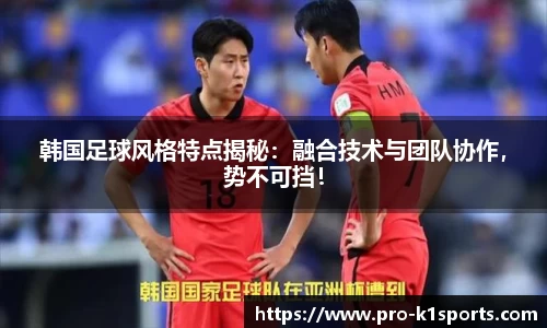 k1体育官方网站